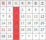 6月カレンダー