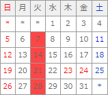 7月カレンダー