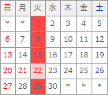 9月カレンダー