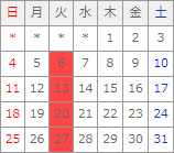 10月カレンダー
