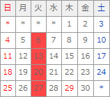 4月カレンダー