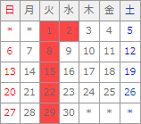6月カレンダー