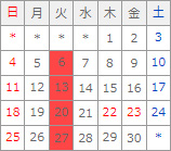 7月カレンダー