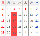 5月カレンダー