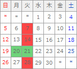 5月カレンダー