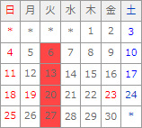 9月カレンダー