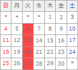 6月カレンダー
