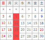 9月カレンダー