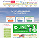 販促マスク
