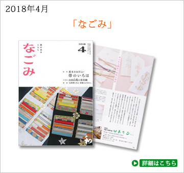 雑誌