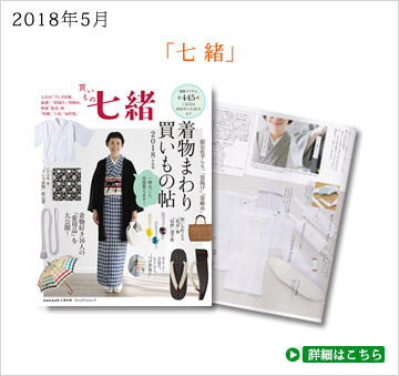 雑誌