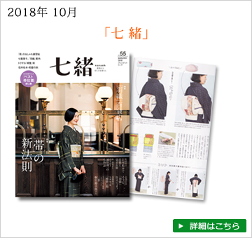 雑誌