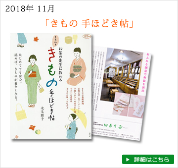 雑誌