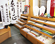 店舗 <祇園祭セール>
