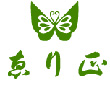 和装小物 ゑり正