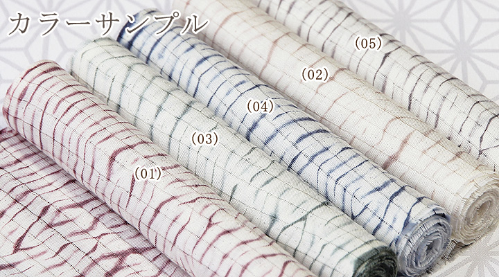 紳士用 絽 絞り半襟 織縫い絞り（02）｜京都の着物和装小物 ゑり正