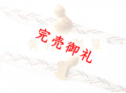 黄楊帯留め　瓢箪