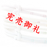 レース帯締め 丸唐銀彩絣撚房