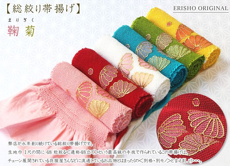 日本最大級の品揃え 帯揚げ 振袖用 -169- 正絹 総絞り 京鹿の子 ピンク なでしこ色 fucoa.cl