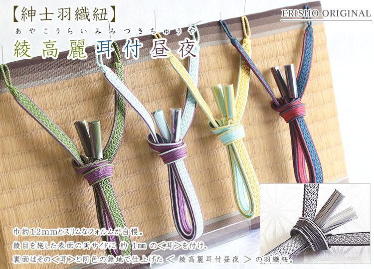 豊富な品 No.1896 1845 1547小紋 八掛 半衿の3点 五嶋紐 反物 新品未