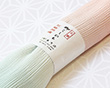 きんち腰紐 七色染め(はんなり)再入荷