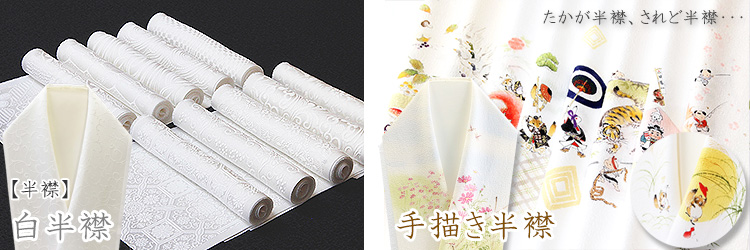 和装小物｜京都ゑり正