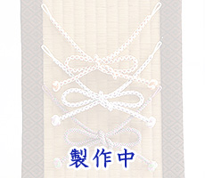 羽織紐　女中　八津組　ホタル　小田巻房