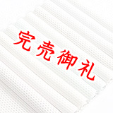 お召し帯揚げ　先染め水玉ドット
