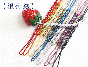 根付紐