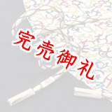 帯締め くじゃく正倉院