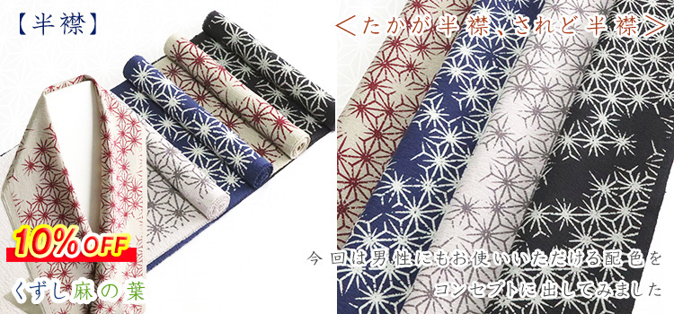 帯締 角八津 京都四條家 - www.luisjurado.me