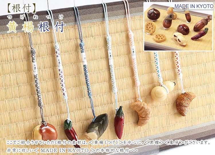 在銘 伊勢海老 海老 柘植 根付 根付け 柘植彫能面根付(大癋見) 江戸