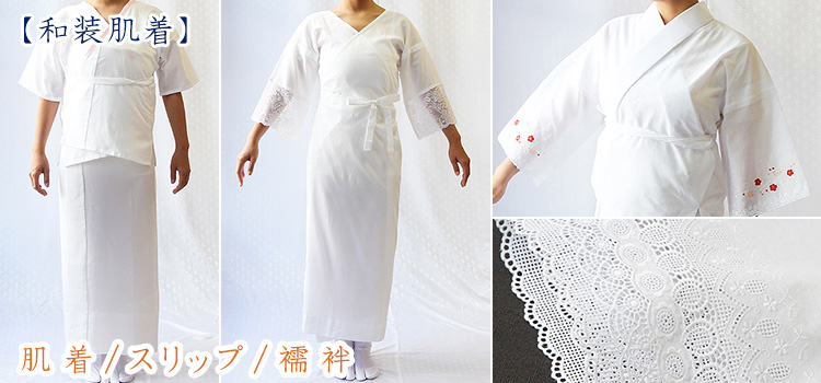 和裁スリップ （正絹） （新品】反物 長襦袢 小松綸子 水晶 ソブラーナ 