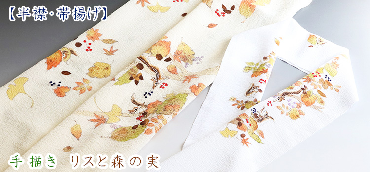 和装小物｜京都ゑり正