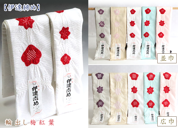 京都ゑり正 振袖セット