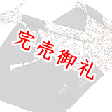 友禅帯揚げ　いろは歌