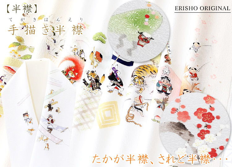 花筏様 リクエスト 6点 害し まとめ商品