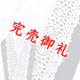 レース半襟