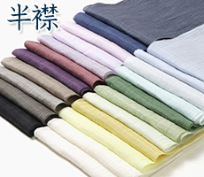 紳士用　半襟