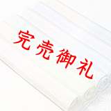 帯揚げ　楊柳絽二色立別銀ちらし