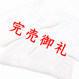 帯揚げ　絽輪出し水玉に傘巻