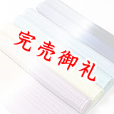 帯揚げ　竪絽半々ぼかし