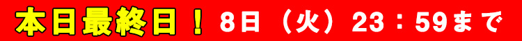 ラスト