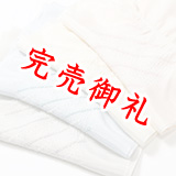 帯揚げ　絽一目絞り二色タヅナ