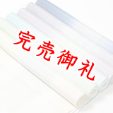 帯揚げ　絽シケ引き