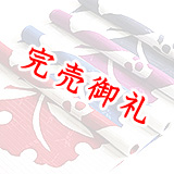 帯揚げ 絽　雪輪にトンボと千鳥