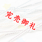 レース白地小桜色糸括り撚房