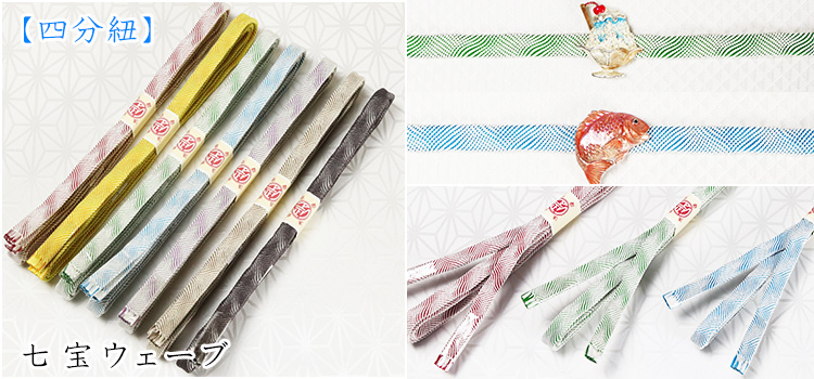 【銘品新品】京都老舗銘店「ゑり善」誂え長襦袢 薄緑色「花丸文様」袖無双仕立て 銘品新品】京都老舗銘店「ゑり善」誂え長襦袢 薄緑色「花丸文様