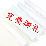 帯揚げ　紋紗波柄二色ぼかし