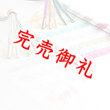 帯揚げ 絽　ウロコ七色タヅナ